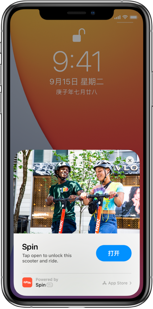 宝安苹果手机维修分享升级 iOS 14 之后，如何在 iPhone 上使用“轻 App” 