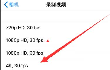 宝安苹果手机维修分享iPhone12拍视频闪屏怎么办 