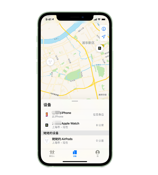 宝安苹果手机维修分享iPhone “家人共享”功能 