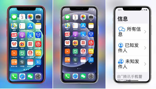 宝安苹果手机维修分享iPhone12老人模式如何开启 