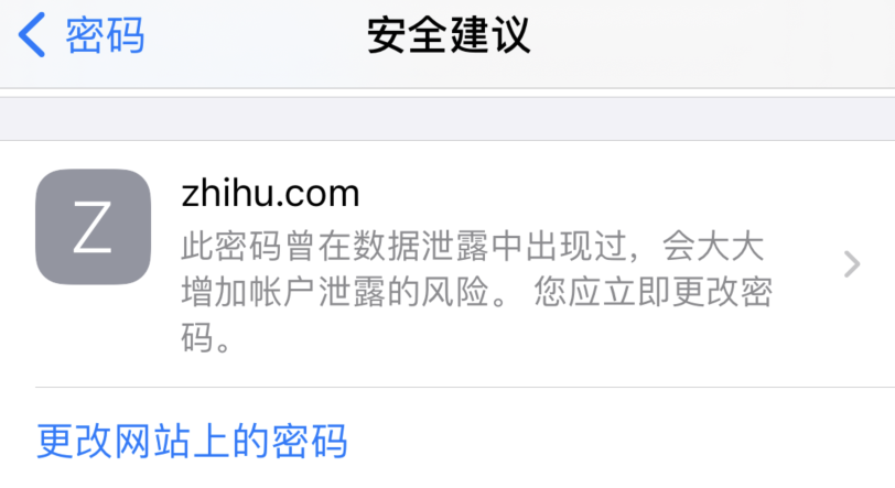 宝安苹果手机维修分享iOS 14 小技巧 