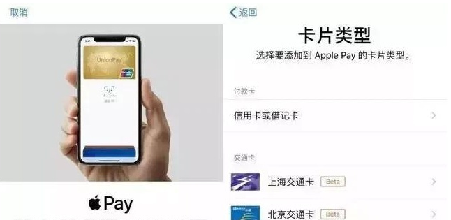 宝安苹果手机维修分享iPhone12 手机NFC使用方法 