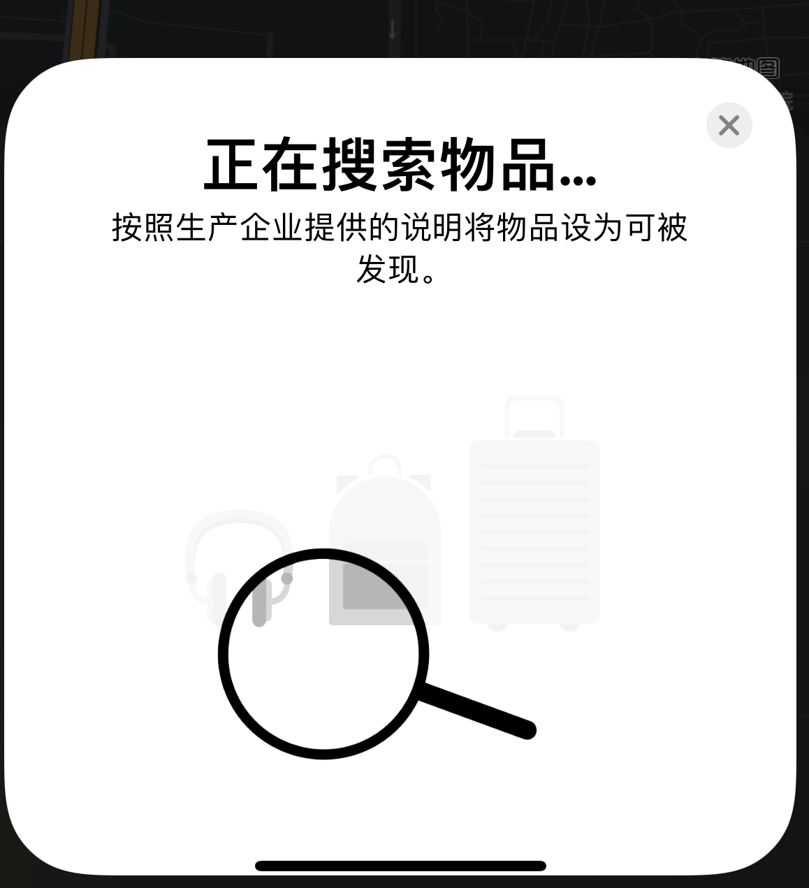 宝安苹果手机维修分享iOS 14.3 隐藏项目 