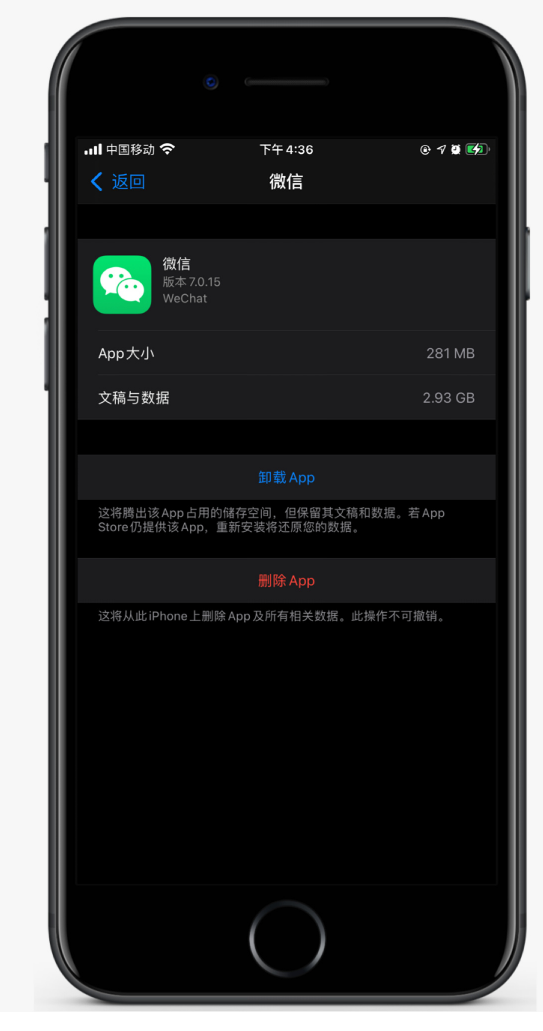 宝安苹果手机维修分享如何清理 iPhone12中的「其他」 