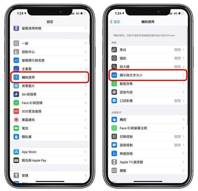 宝安苹果手机维修分享 iPhone屏幕变黄解决办法 