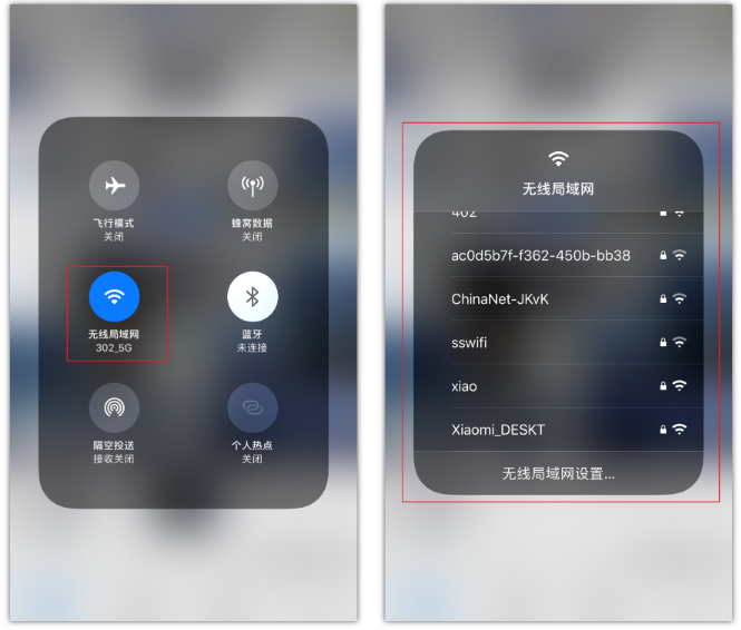 宝安苹果手机维修分享苹果iPhone12如何自动切换WiFi 