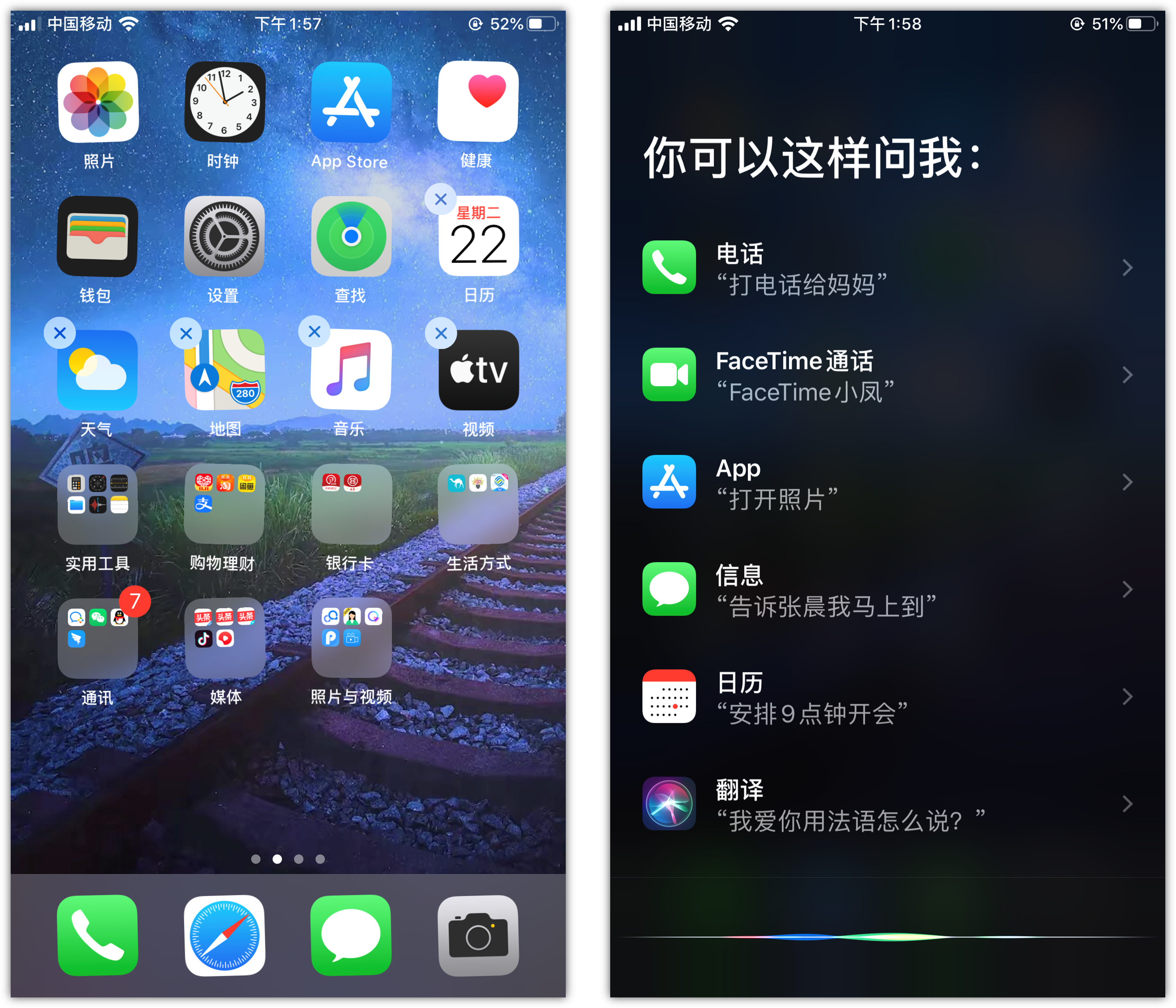 宝安苹果手机维修分享苹果iPhone 如何隐藏APP 