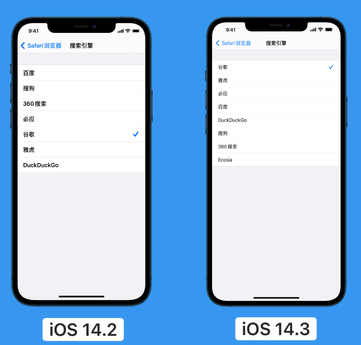 宝安苹果手机维修分享iOS 14 小技巧 