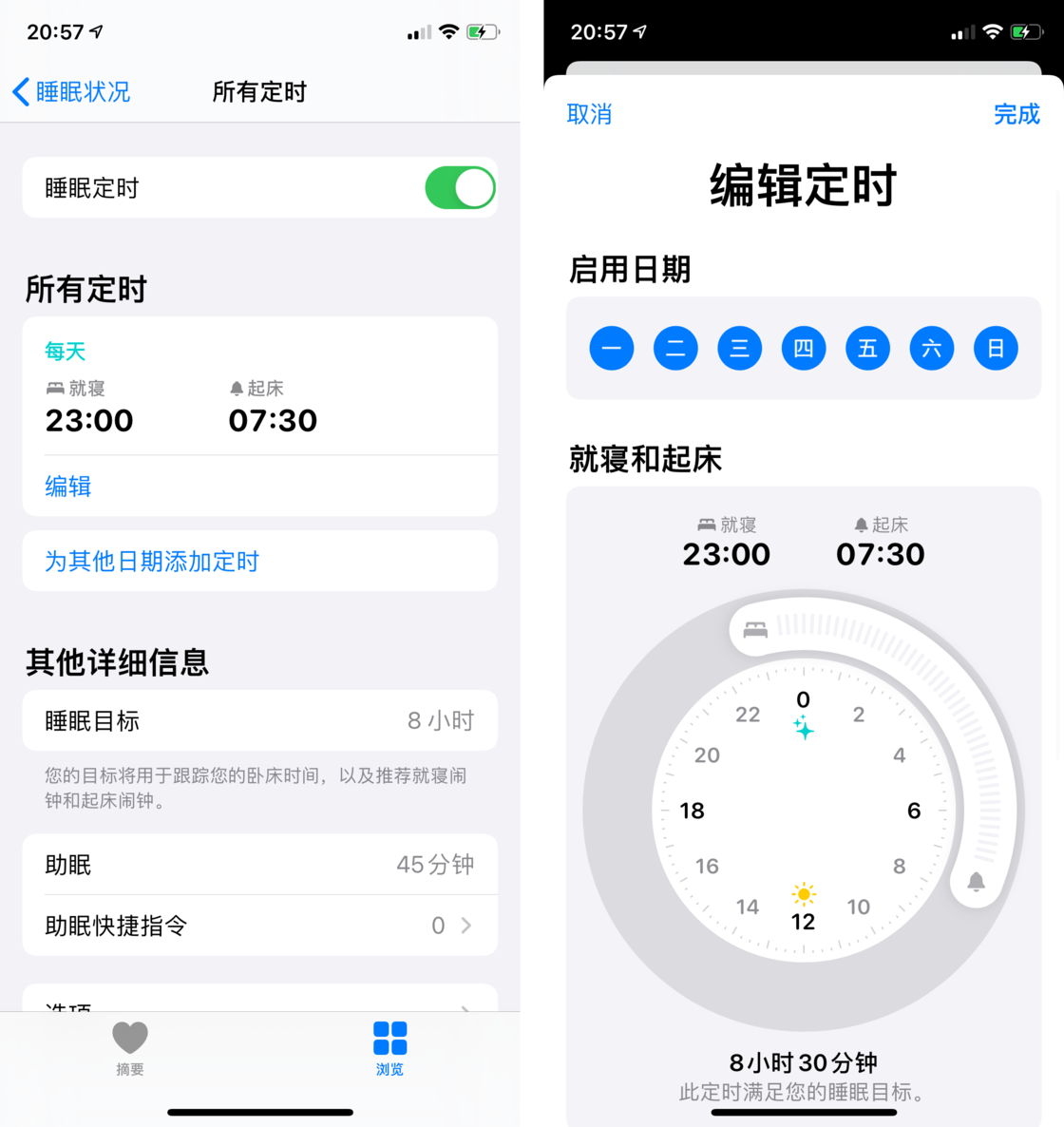 宝安苹果手机维修分享watchOS 7 教程 