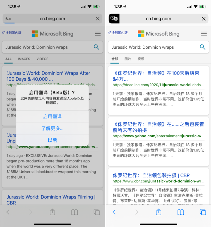 宝安苹果手机维修分享iOS 14.2 教程 