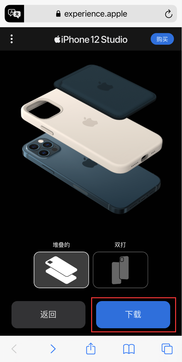 宝安苹果手机维修分享选购 iPhone 12 必备 