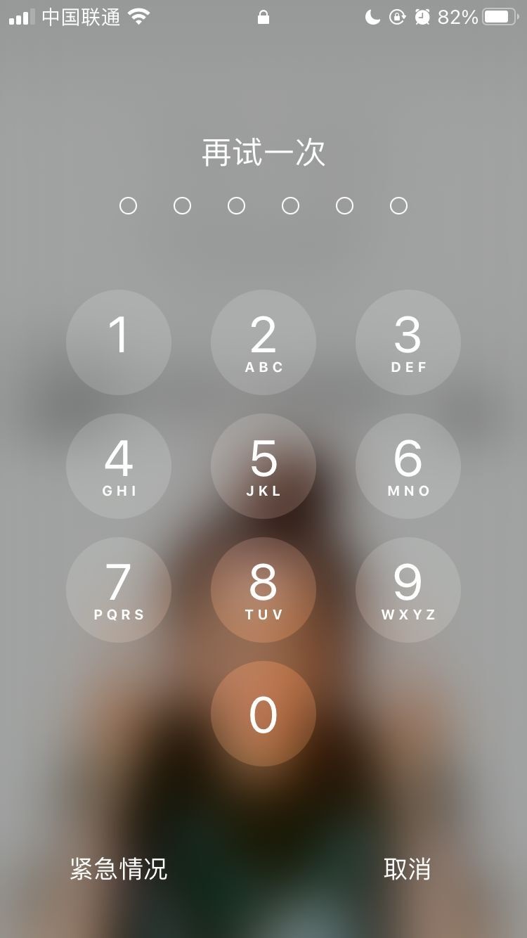 宝安苹果手机维修分享iPhone手机丢失后时间怎么做最安全 